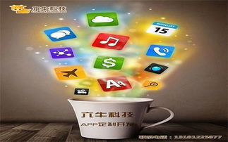 臨沂在線教育APP開發推廣 以本地化與差異化突圍移動市場